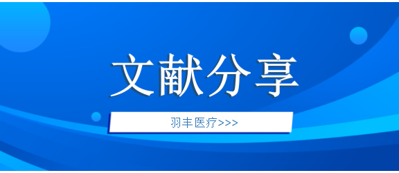 重度COPD患者的全身振動(dòng)訓(xùn)練期間的心肺單發(fā)反應(yīng)